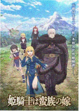 仙逆 影视大全最新版