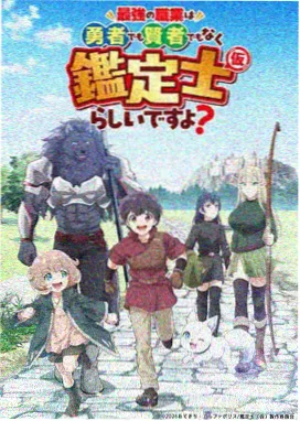 吞噬星空 影视大全